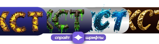 Phông chữ sprite đẹp và trình tạo banner