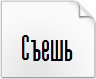 Tải xuống phông High Sans Serif 7