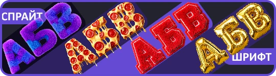 Phông chữ sprite đẹp và trình tạo banner