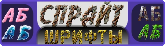Phông chữ sprite đẹp và trình tạo banner