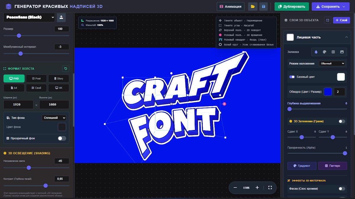 Ví dụ tạo phông chữ 3D và văn bản đẹp trong trình soạn thảo GFTO FontMaker